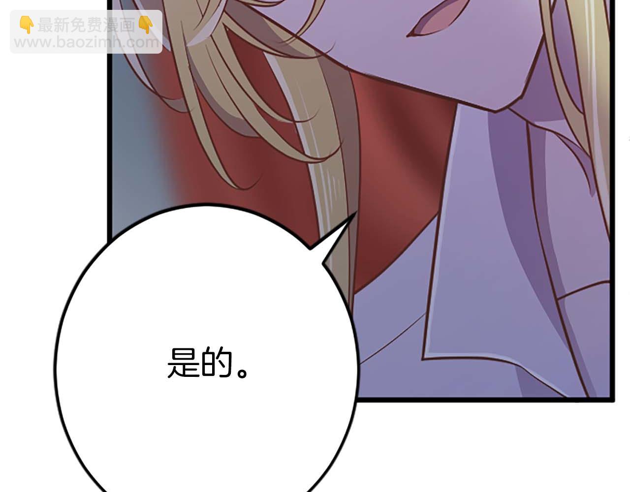 第53话 我们是被遗弃在这片地狱的同伴(1/4)-第53话