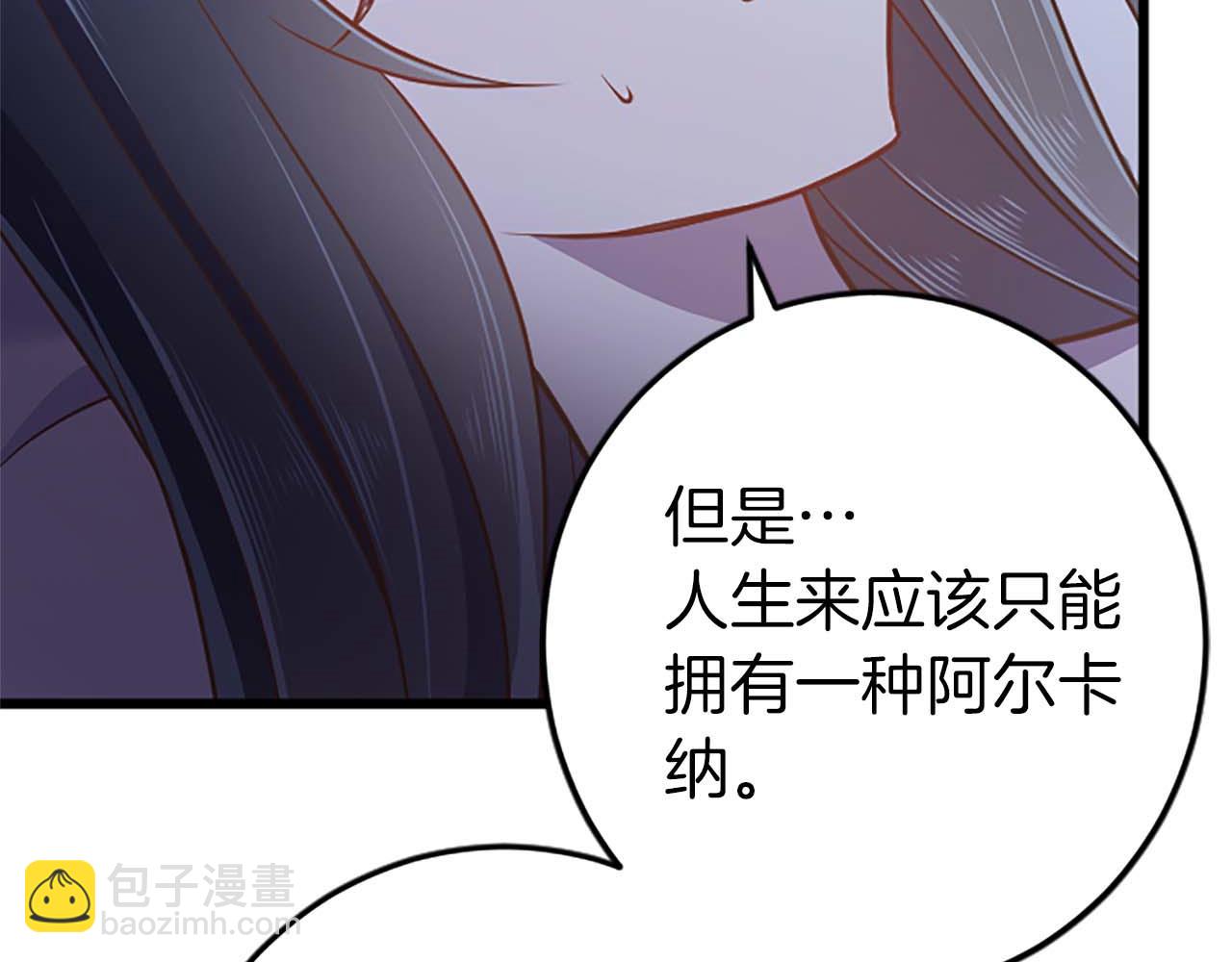 第53话 我们是被遗弃在这片地狱的同伴(1/4)-第53话