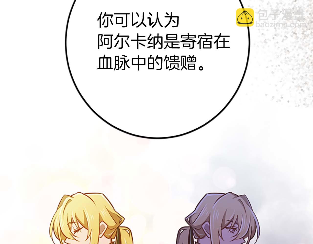 第53话 我们是被遗弃在这片地狱的同伴(1/4)-第53话