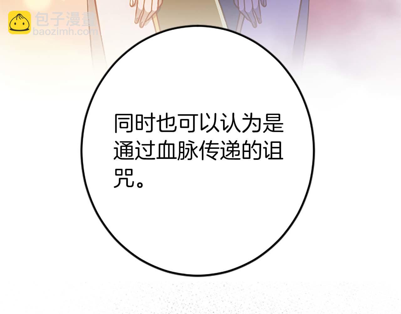 第53话 我们是被遗弃在这片地狱的同伴(1/4)-第53话