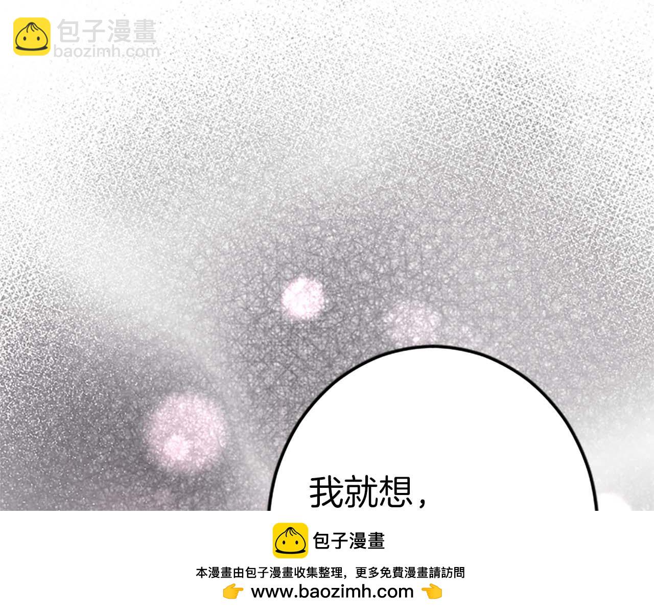 第53话 我们是被遗弃在这片地狱的同伴(1/4)-第53话