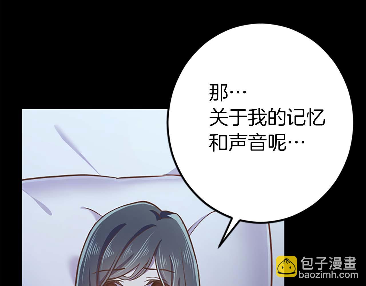 第53话 我们是被遗弃在这片地狱的同伴(1/4)-第53话