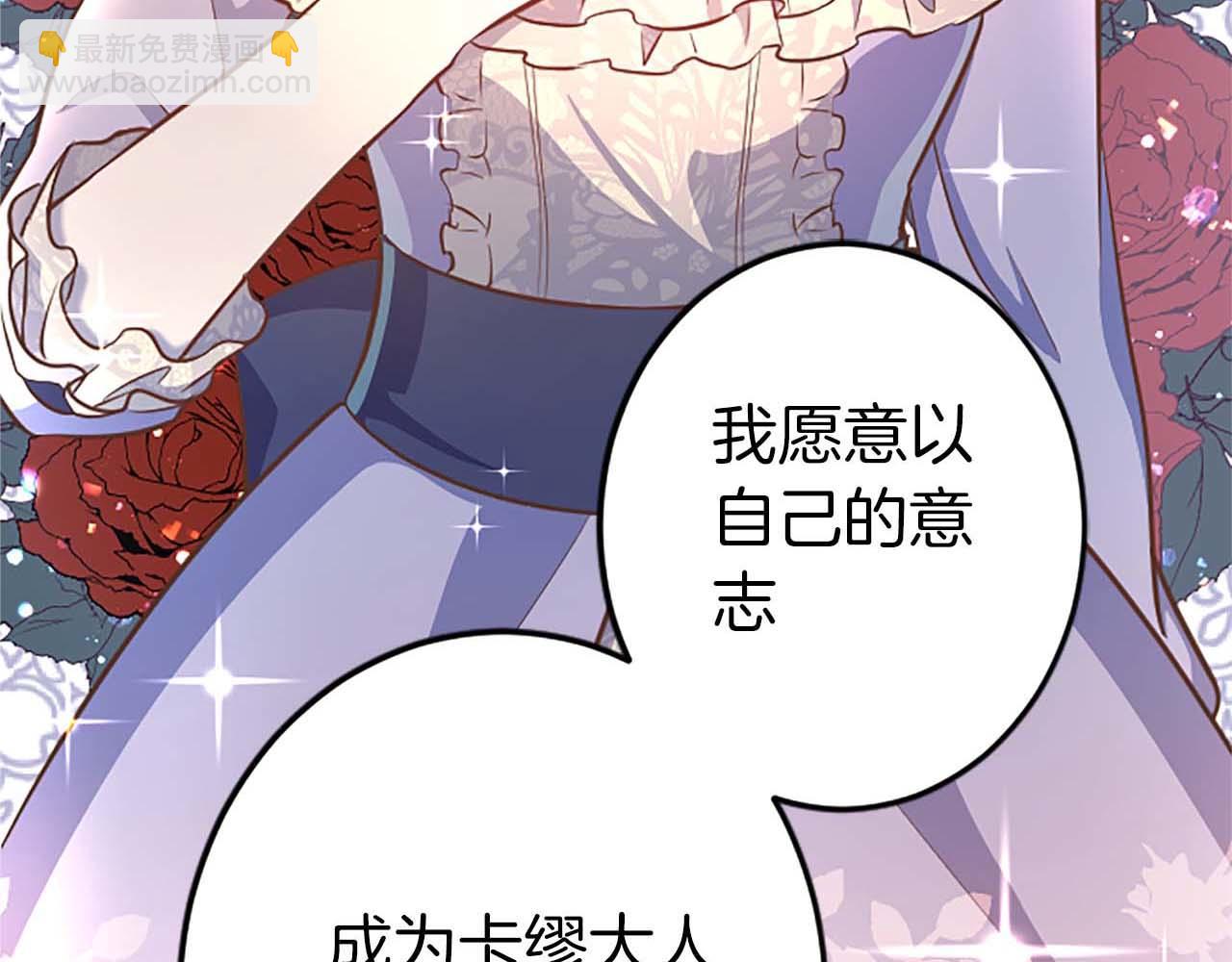 第55话 为了你，我要一直笑着(1/4)-第55话