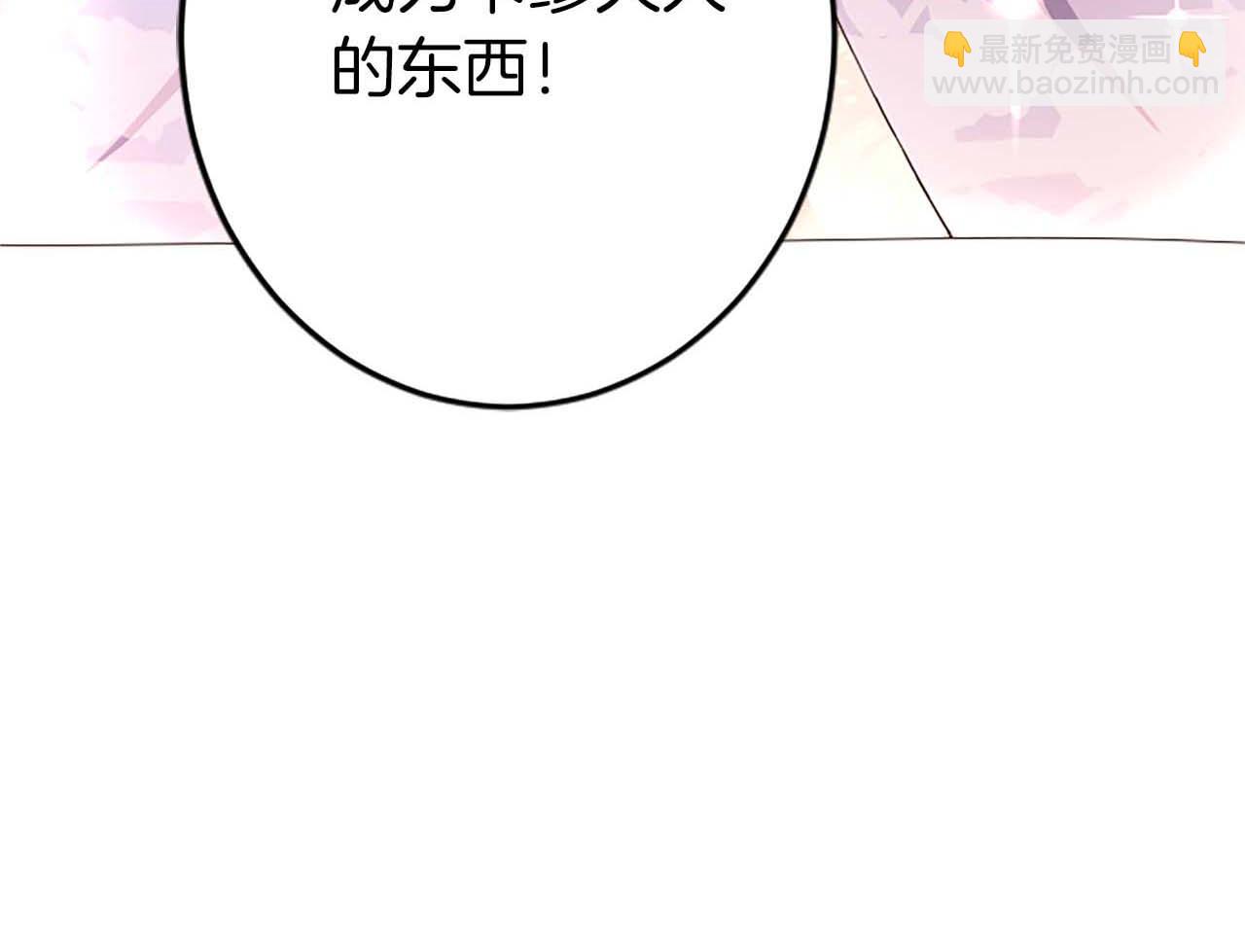 第55话 为了你，我要一直笑着(1/4)-第55话