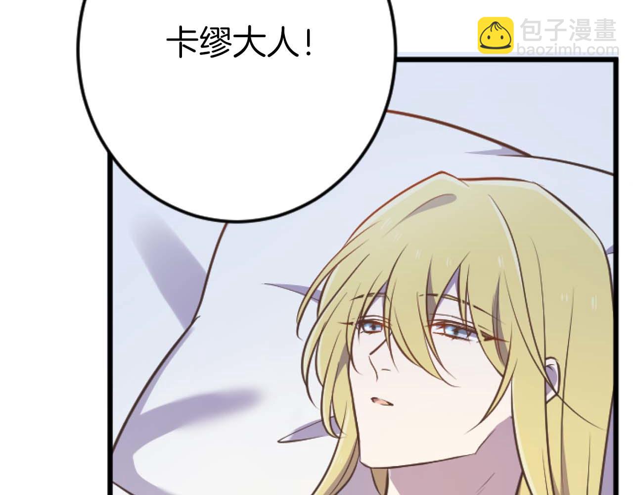 第55话 为了你，我要一直笑着(1/4)-第55话