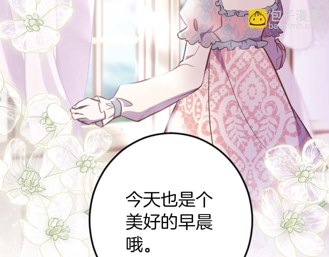 第55话 为了你，我要一直笑着(1/4)-第55话