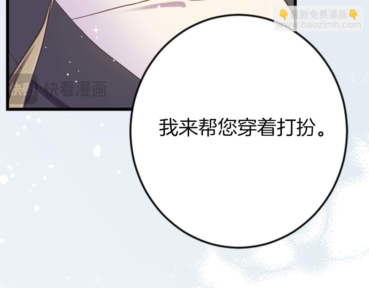 第55话 为了你，我要一直笑着(1/4)-第55话