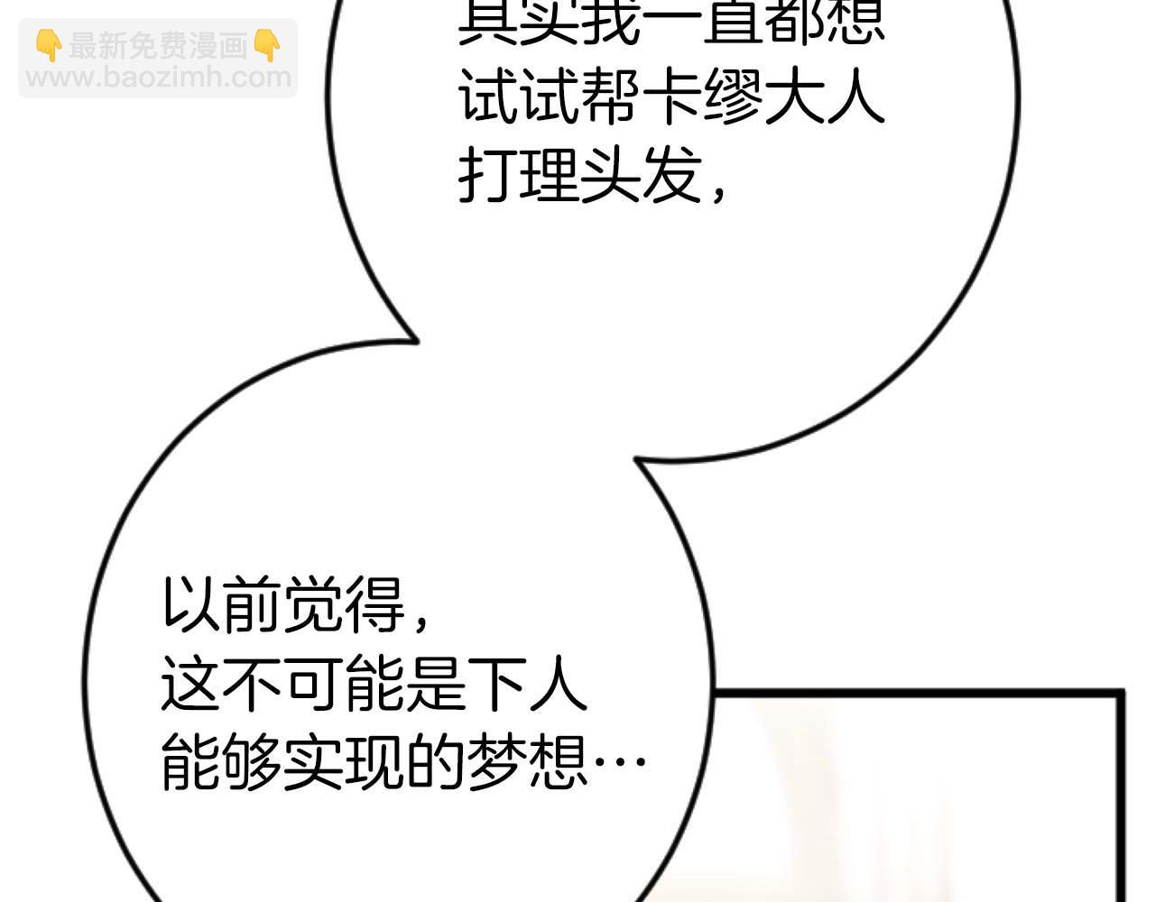 第55话 为了你，我要一直笑着(1/4)-第55话