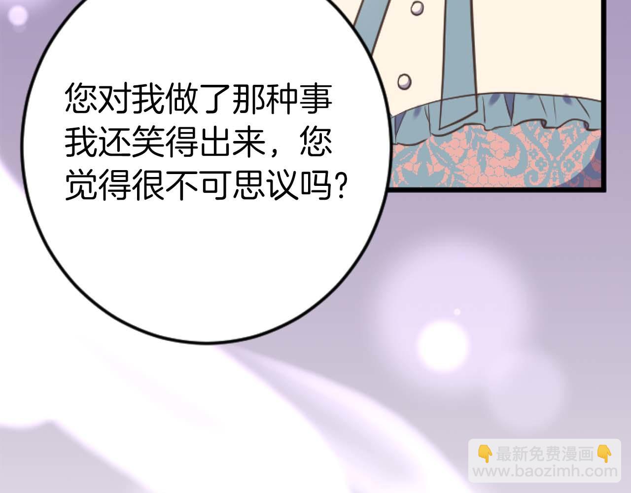 第55话 为了你，我要一直笑着(1/4)-第55话