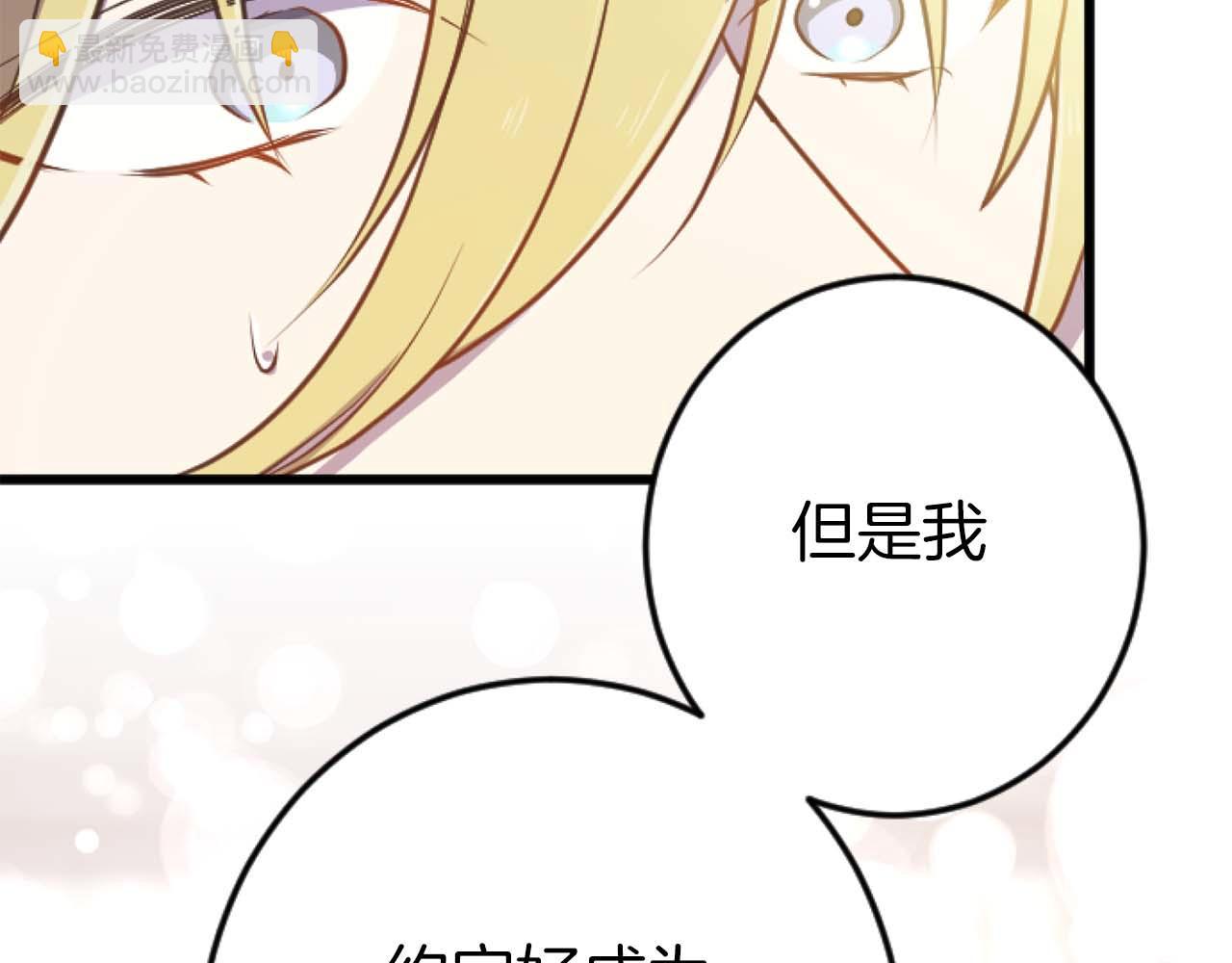 第55话 为了你，我要一直笑着(1/4)-第55话