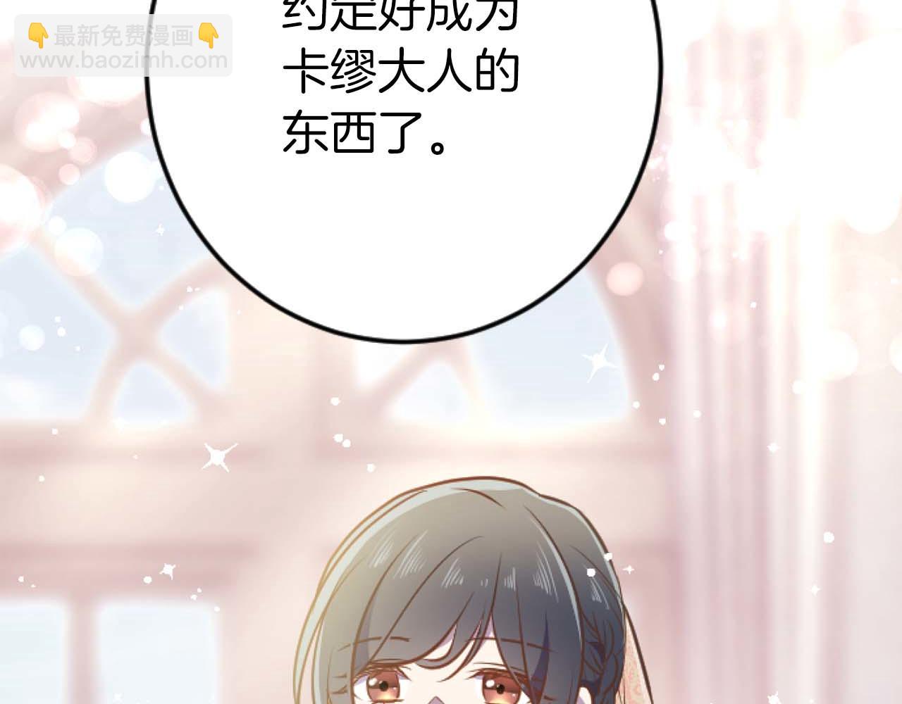 第55话 为了你，我要一直笑着(1/4)-第55话