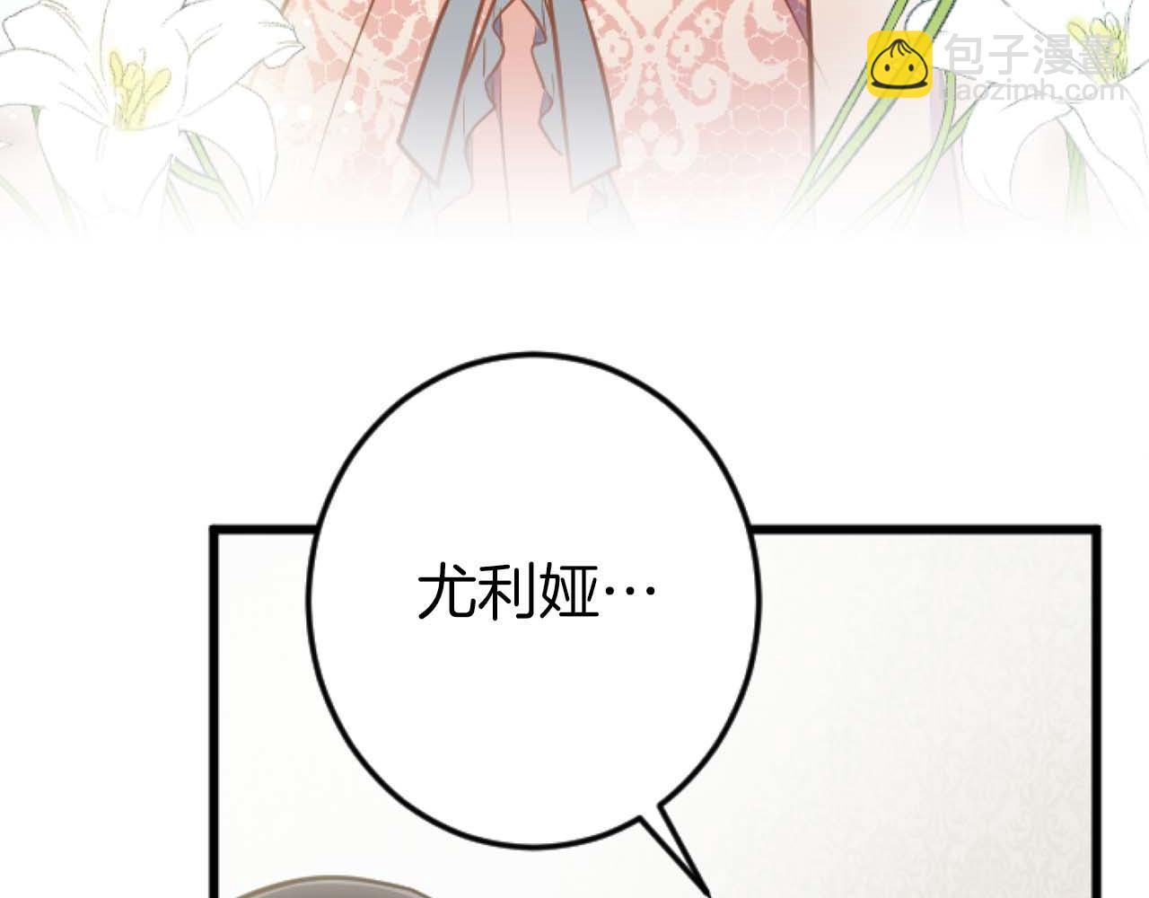 第55话 为了你，我要一直笑着(1/4)-第55话