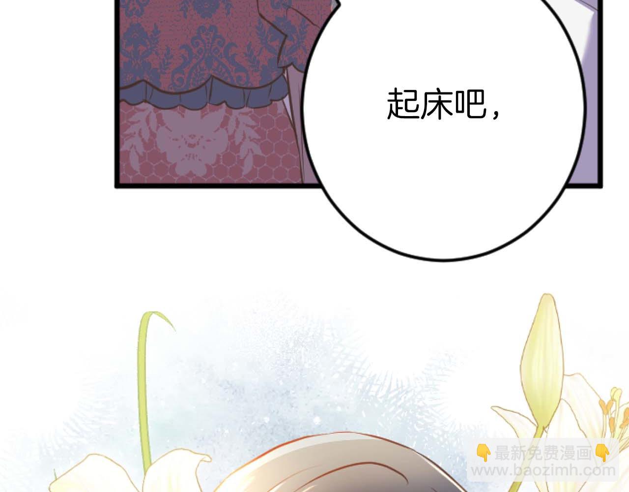 第55话 为了你，我要一直笑着(1/4)-第55话