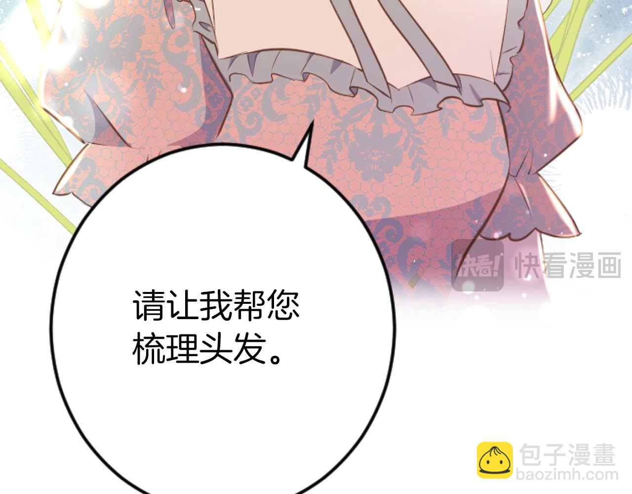 第55话 为了你，我要一直笑着(1/4)-第55话