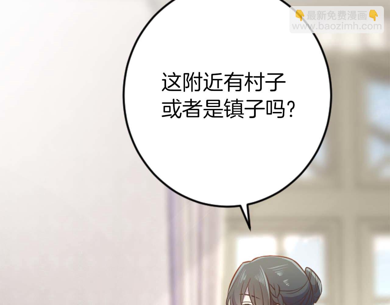 第55话 为了你，我要一直笑着(1/4)-第55话