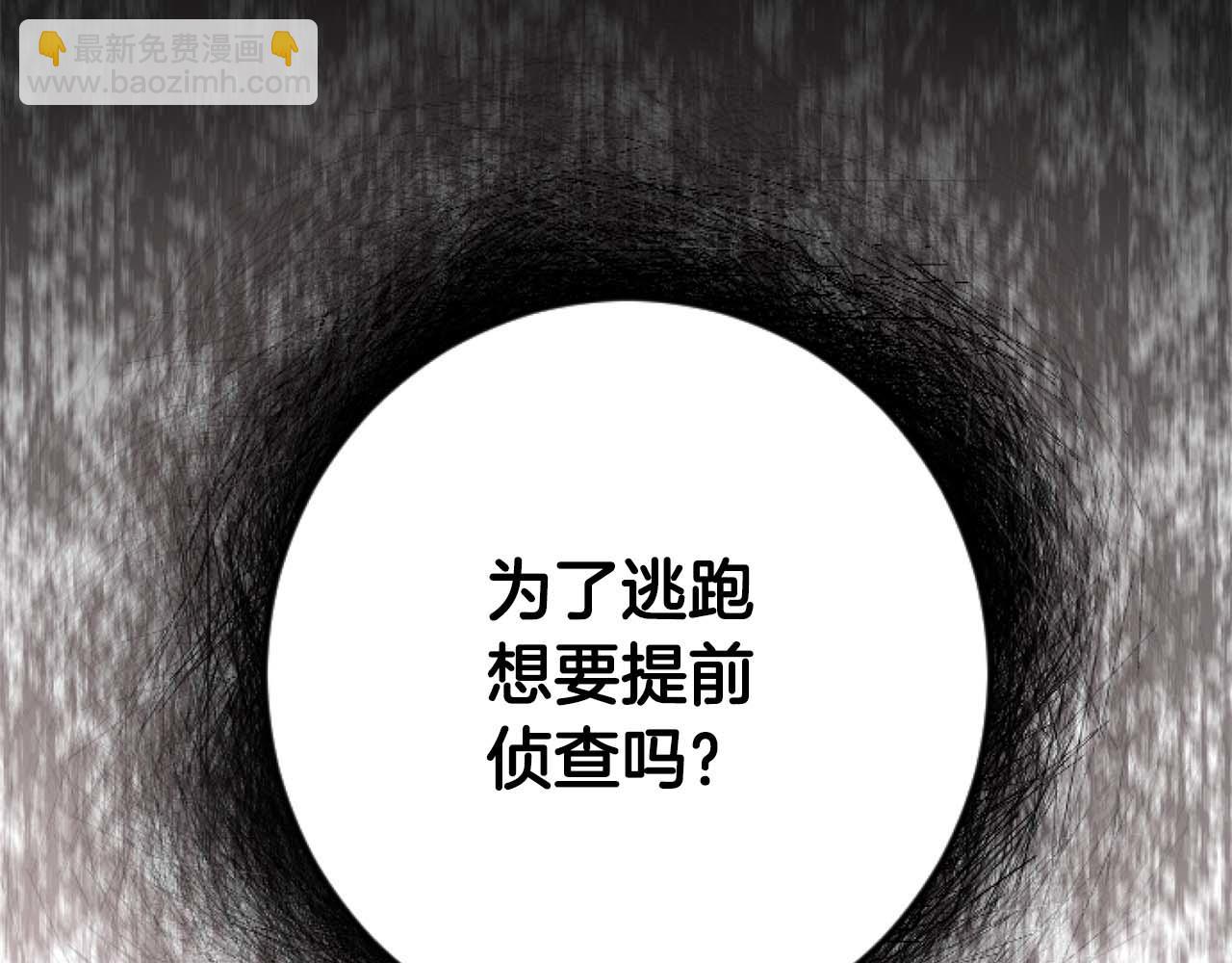 第55话 为了你，我要一直笑着(1/4)-第55话