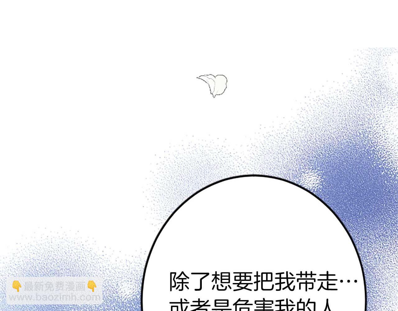 第55话 为了你，我要一直笑着(1/4)-第55话