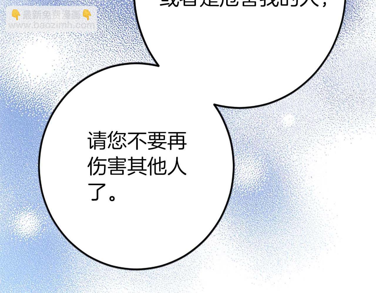 第55话 为了你，我要一直笑着(1/4)-第55话