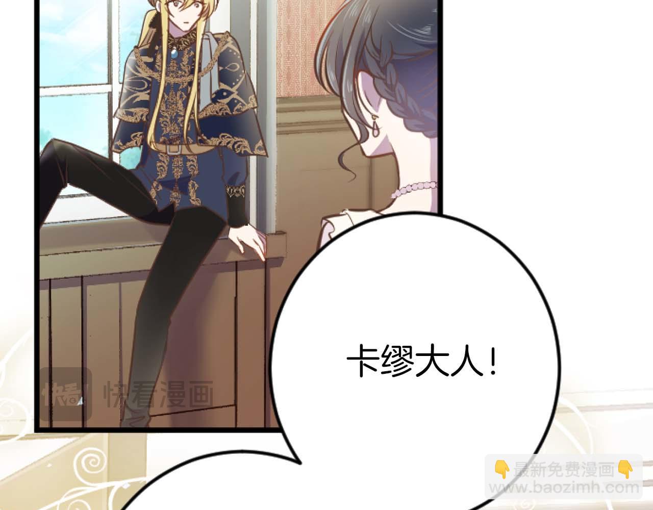 第57话 得到了人，得不了心(1/4)-第57话