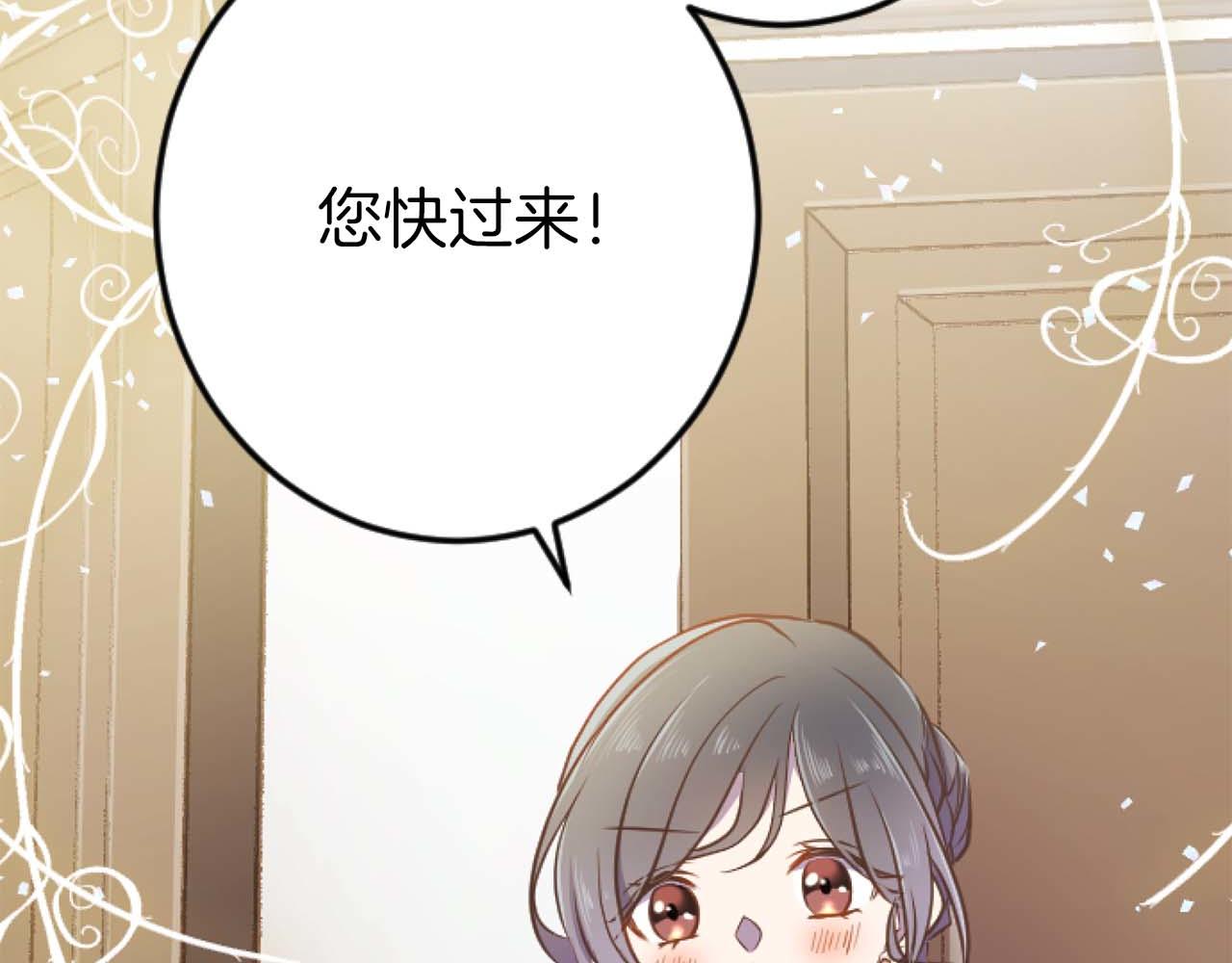 第57话 得到了人，得不了心(1/4)-第57话