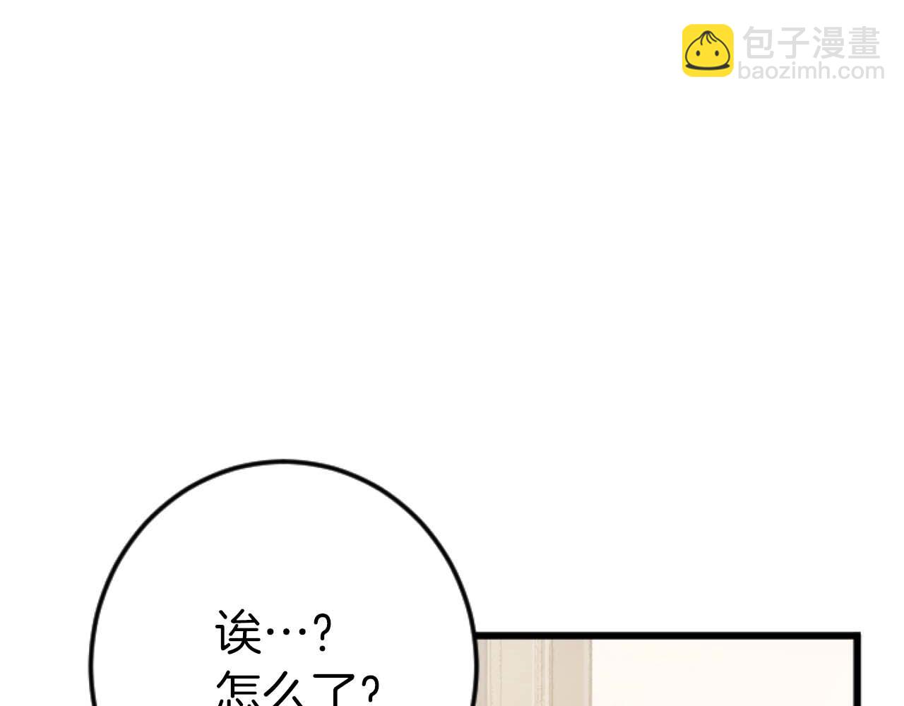 第57话 得到了人，得不了心(1/4)-第57话