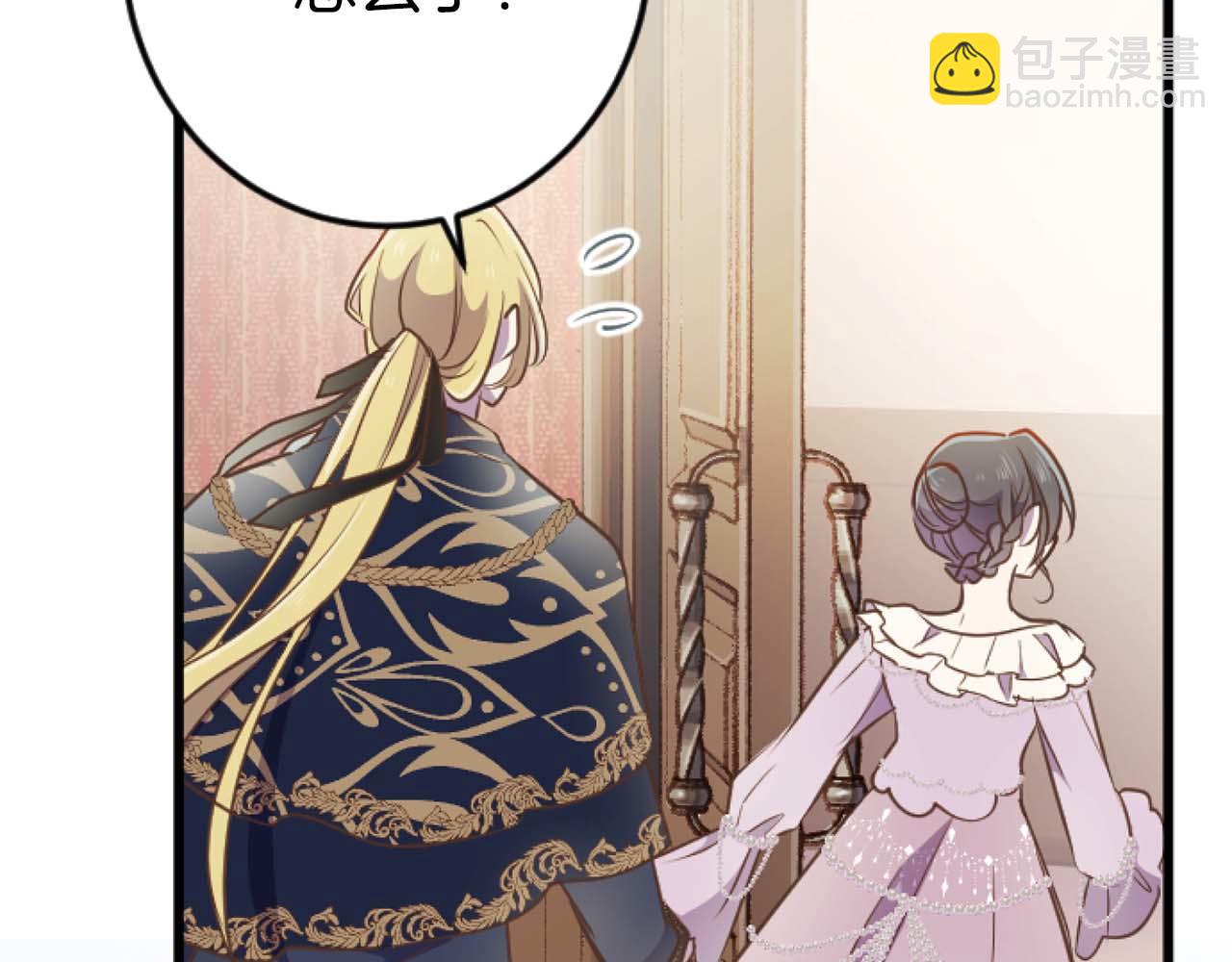 第57话 得到了人，得不了心(1/4)-第57话