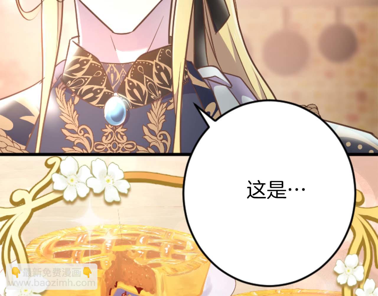 第57话 得到了人，得不了心(1/4)-第57话