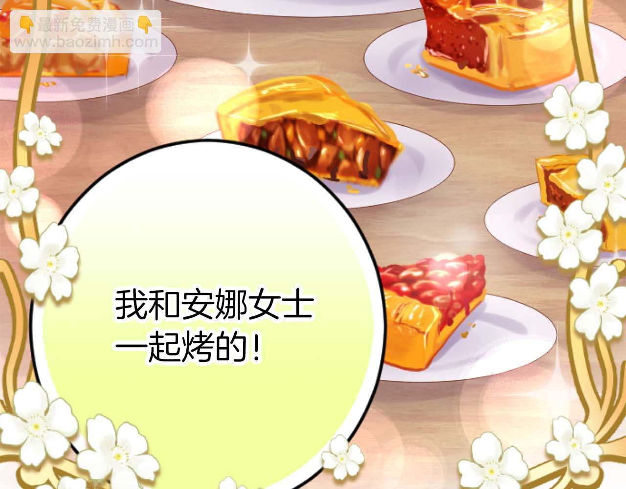 第57话 得到了人，得不了心(1/4)-第57话