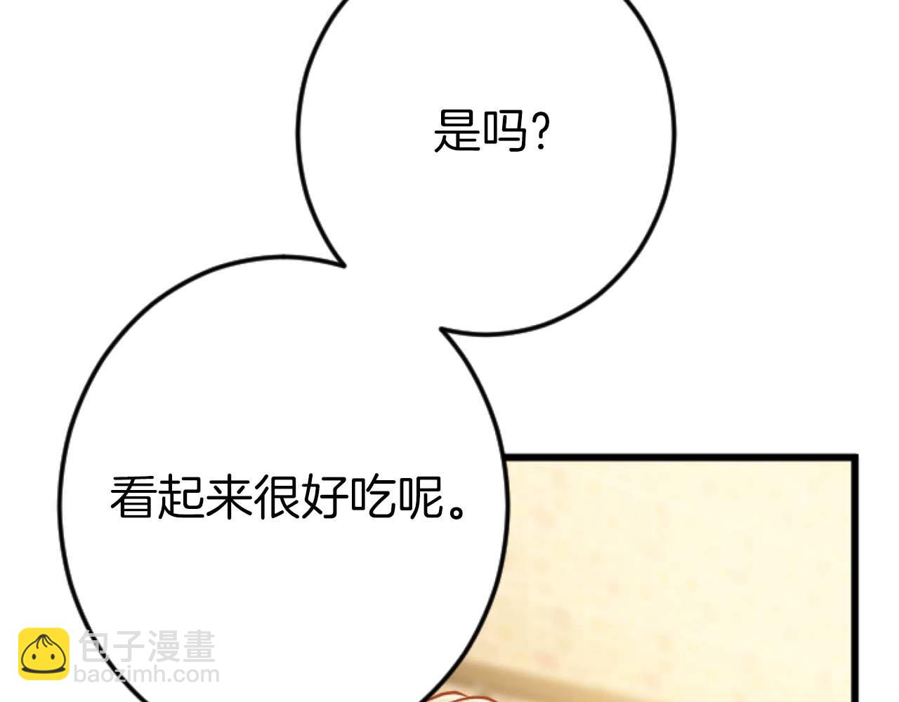 第57话 得到了人，得不了心(1/4)-第57话