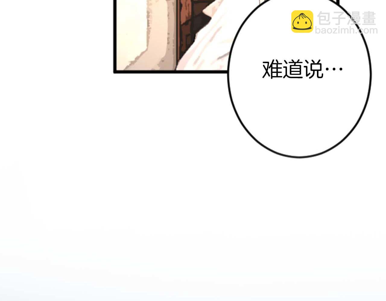 第57话 得到了人，得不了心(1/4)-第57话