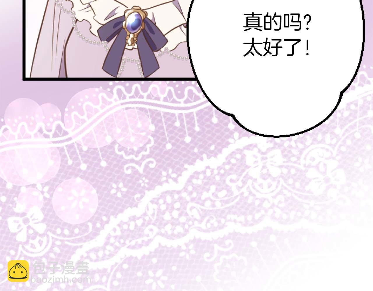 第57话 得到了人，得不了心(1/4)-第57话