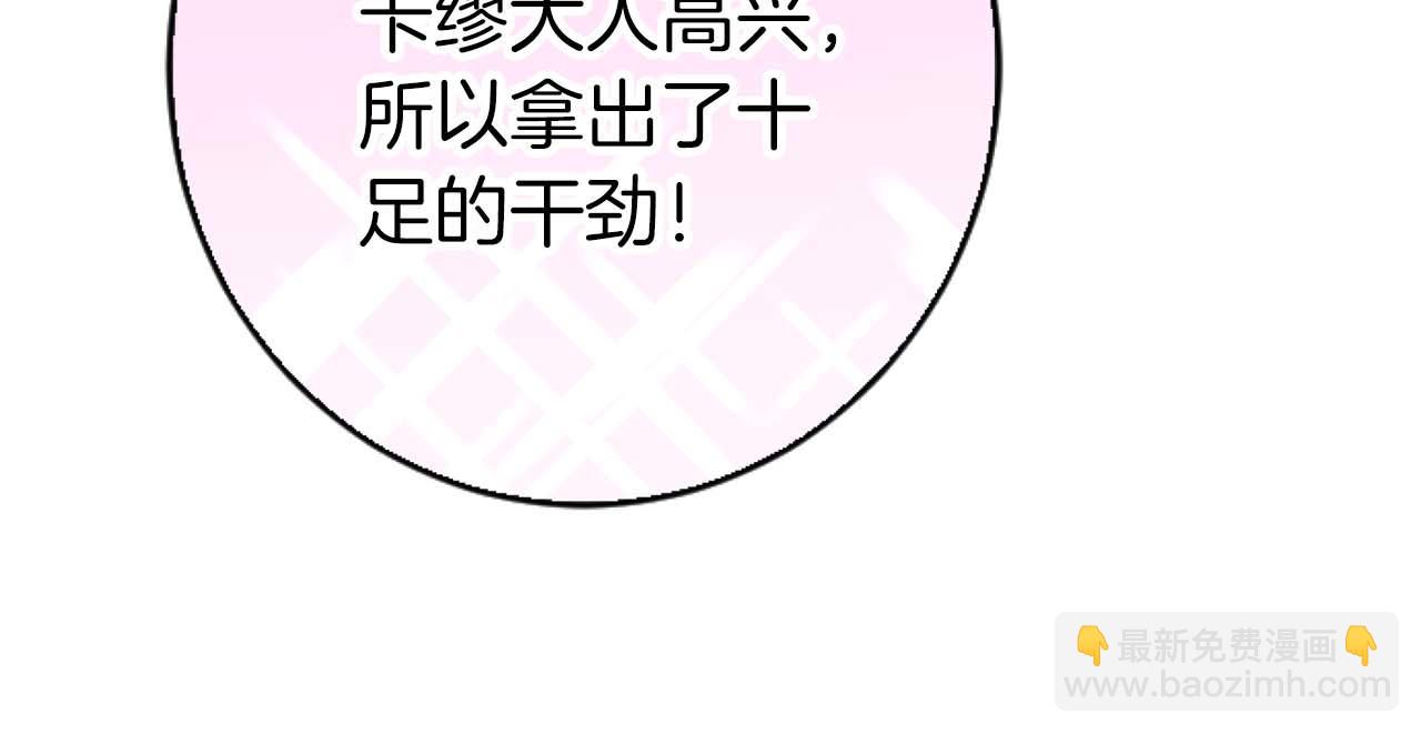 第57话 得到了人，得不了心(1/4)-第57话