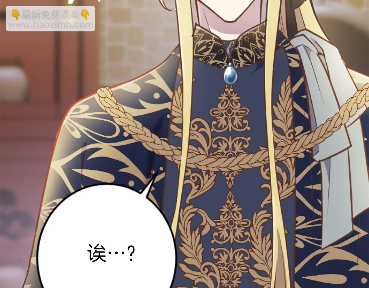 第57话 得到了人，得不了心(1/4)-第57话