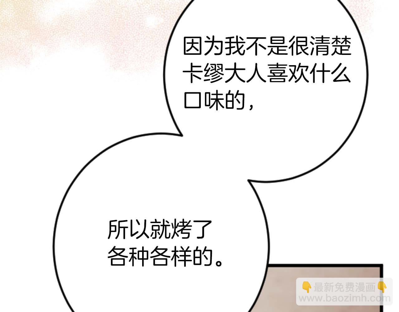 第57话 得到了人，得不了心(1/4)-第57话