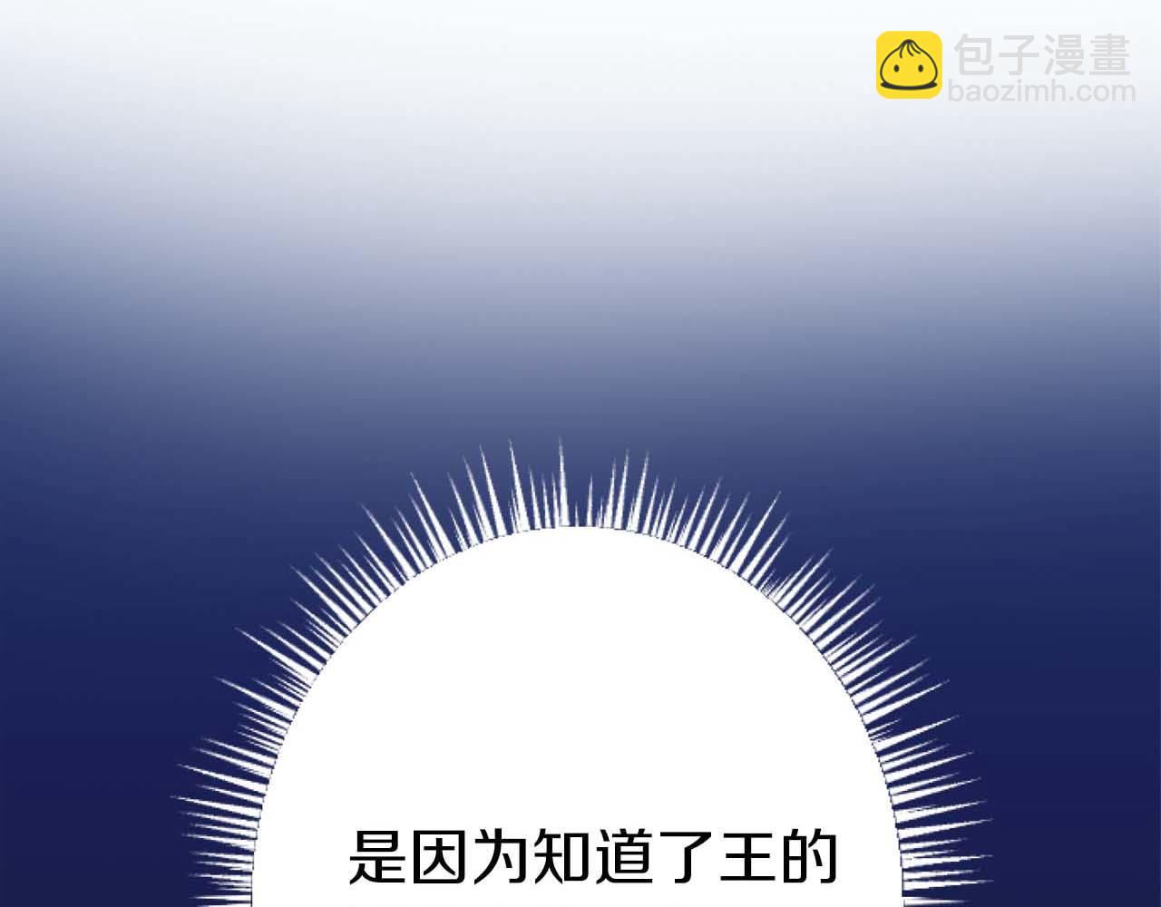 第57话 得到了人，得不了心(1/4)-第57话