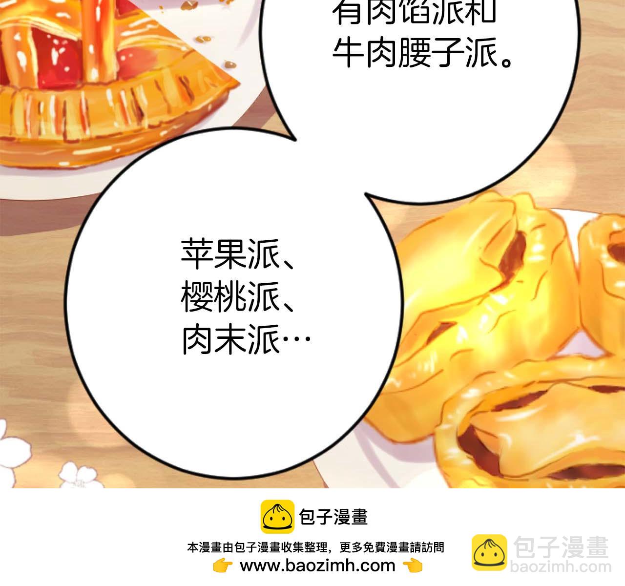 第57话 得到了人，得不了心(1/4)-第57话