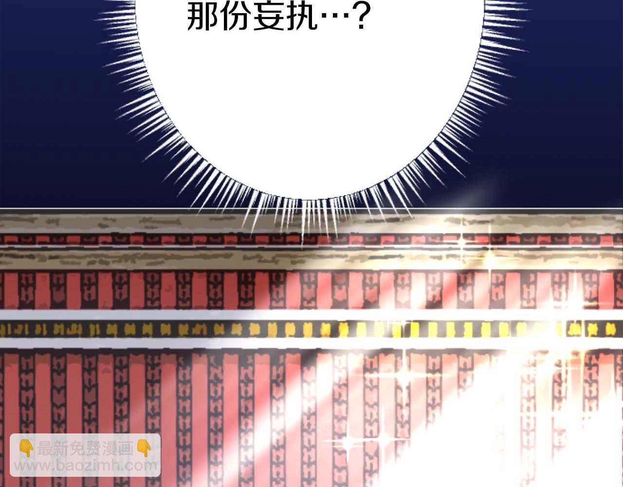 第57话 得到了人，得不了心(1/4)-第57话