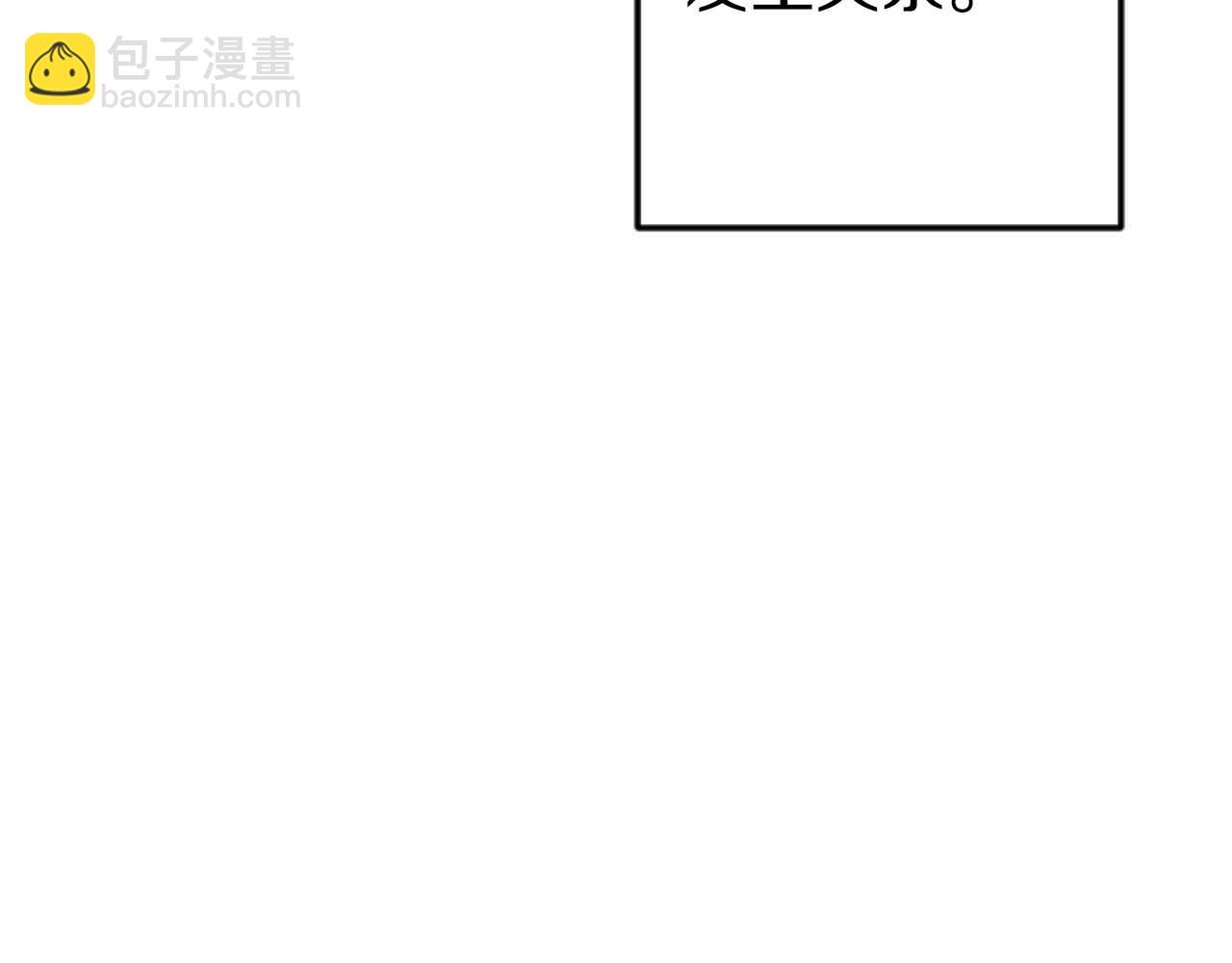 第59话 迷茫的我，迷茫的&ldquo;爱&rdquo;(1/4)-第59话