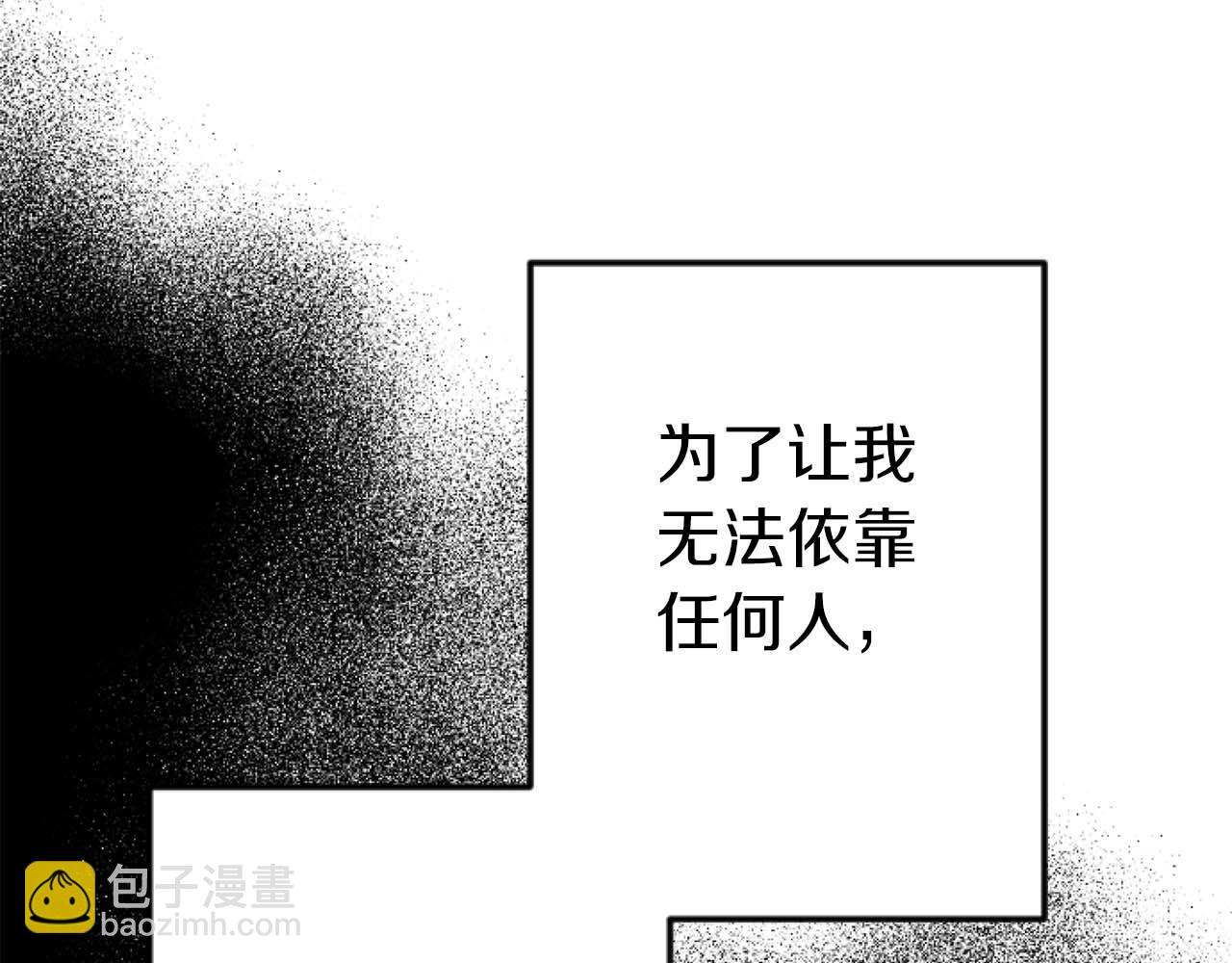 第59话 迷茫的我，迷茫的&ldquo;爱&rdquo;(1/4)-第59话