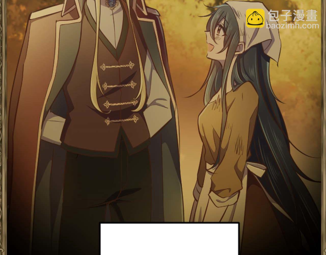 第59话 迷茫的我，迷茫的&ldquo;爱&rdquo;(1/4)-第59话