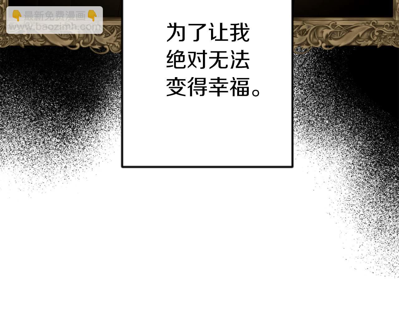 第59话 迷茫的我，迷茫的&ldquo;爱&rdquo;(1/4)-第59话