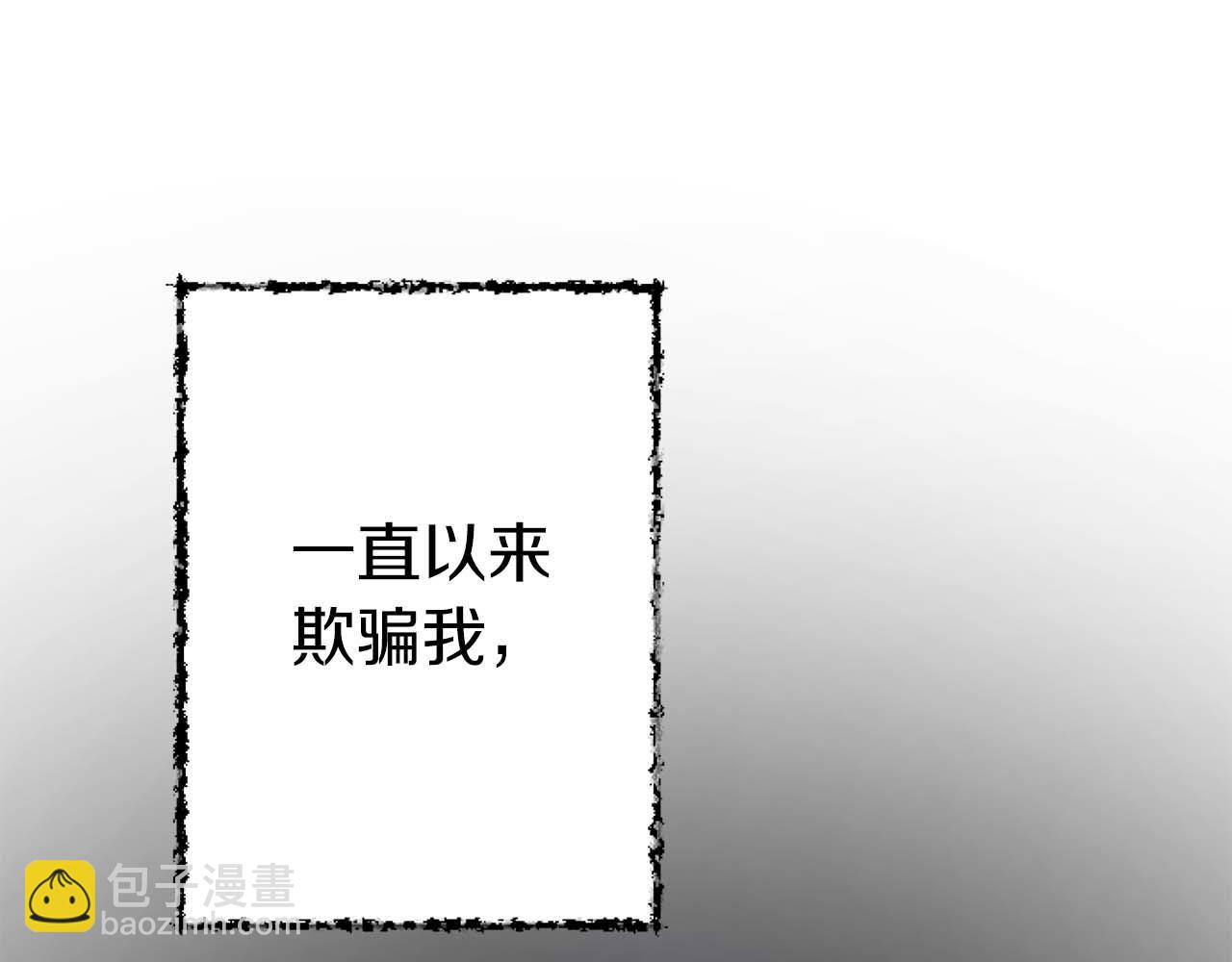 第59话 迷茫的我，迷茫的&ldquo;爱&rdquo;(1/4)-第59话