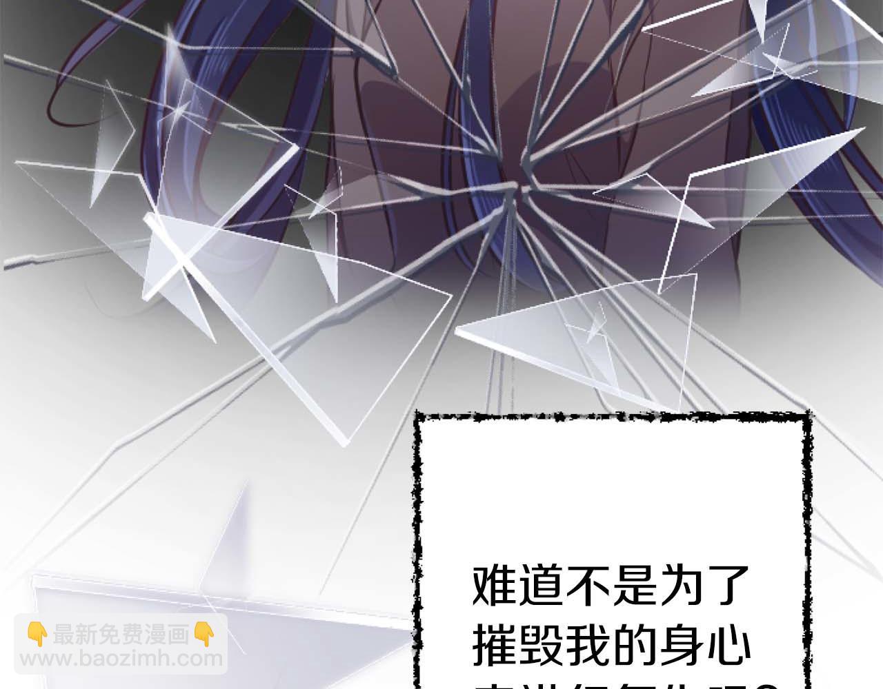 第59话 迷茫的我，迷茫的&ldquo;爱&rdquo;(1/4)-第59话