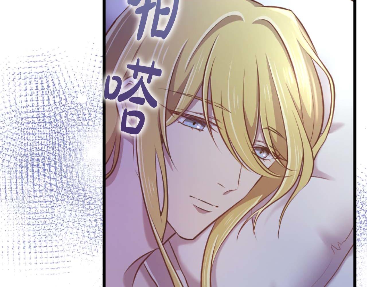 第59话 迷茫的我，迷茫的&ldquo;爱&rdquo;(1/4)-第59话