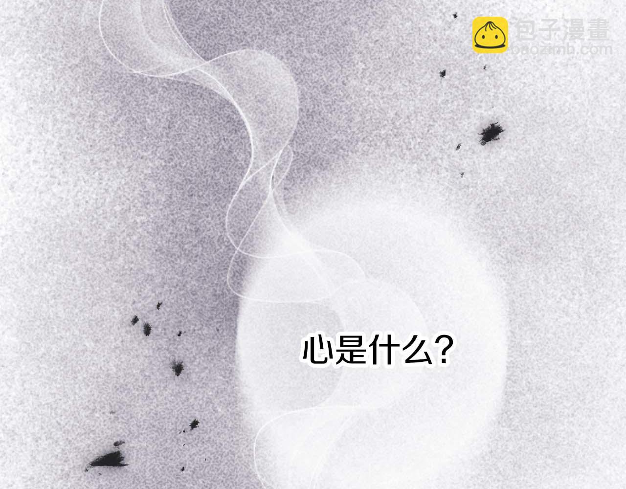 第59话 迷茫的我，迷茫的&ldquo;爱&rdquo;(1/4)-第59话