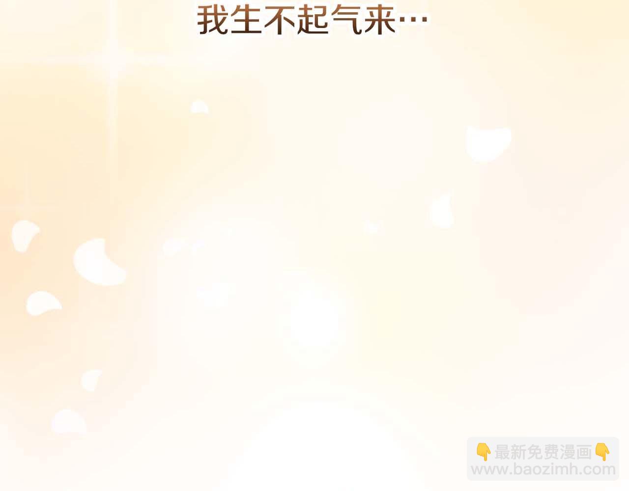 第59话 迷茫的我，迷茫的&ldquo;爱&rdquo;(1/4)-第59话