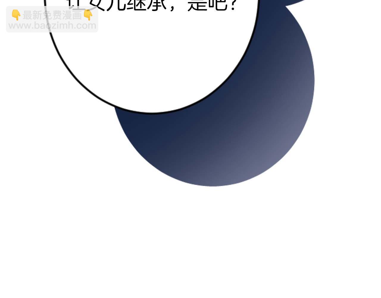 第61话 终于找到你了...(1/4)-第61话