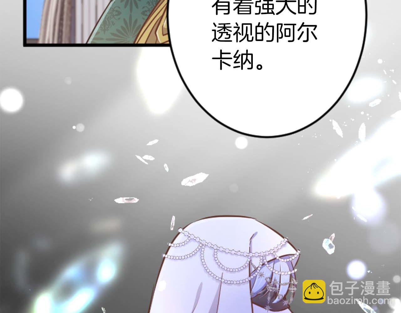 第61话 终于找到你了...(1/4)-第61话