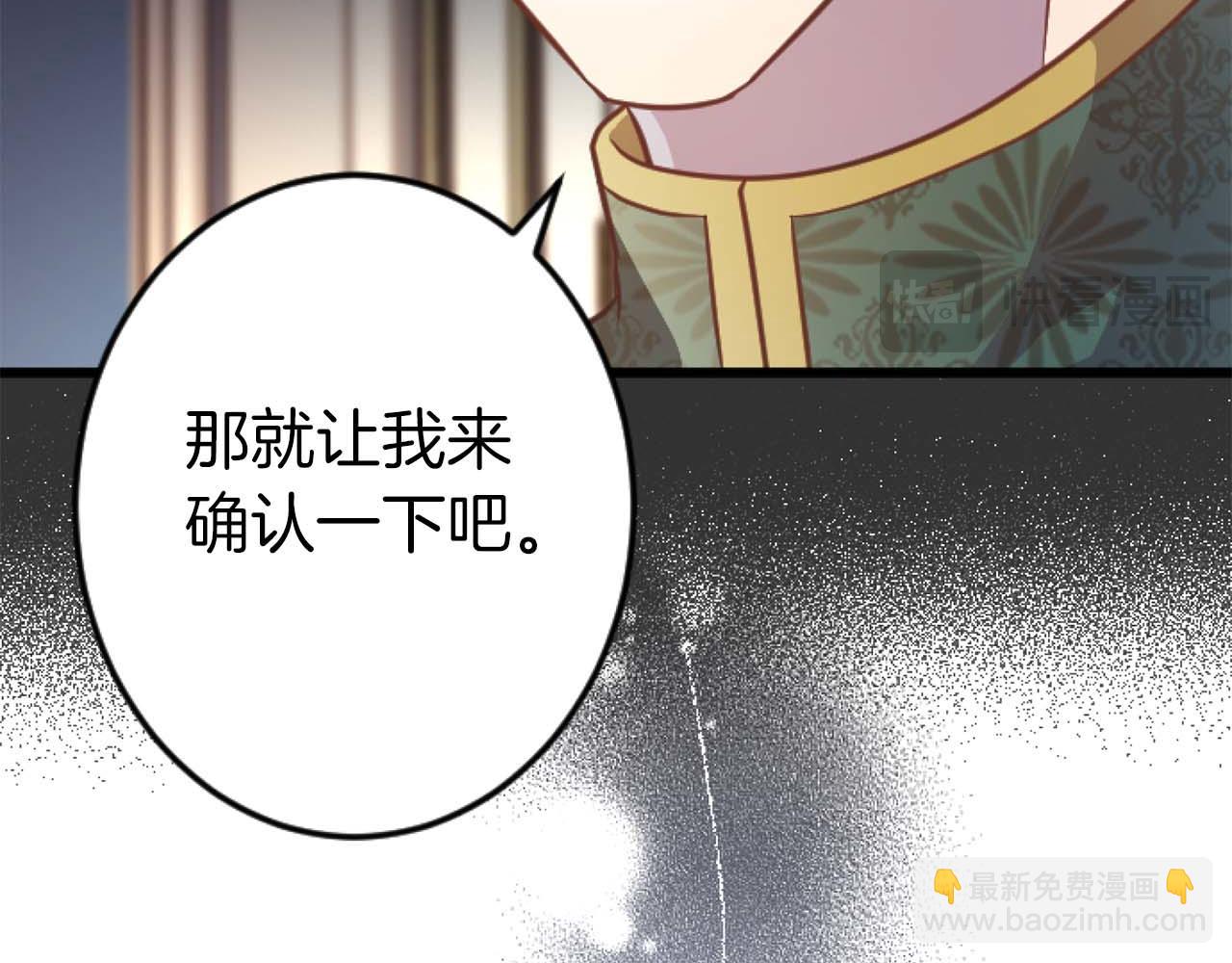 第61话 终于找到你了...(1/4)-第61话