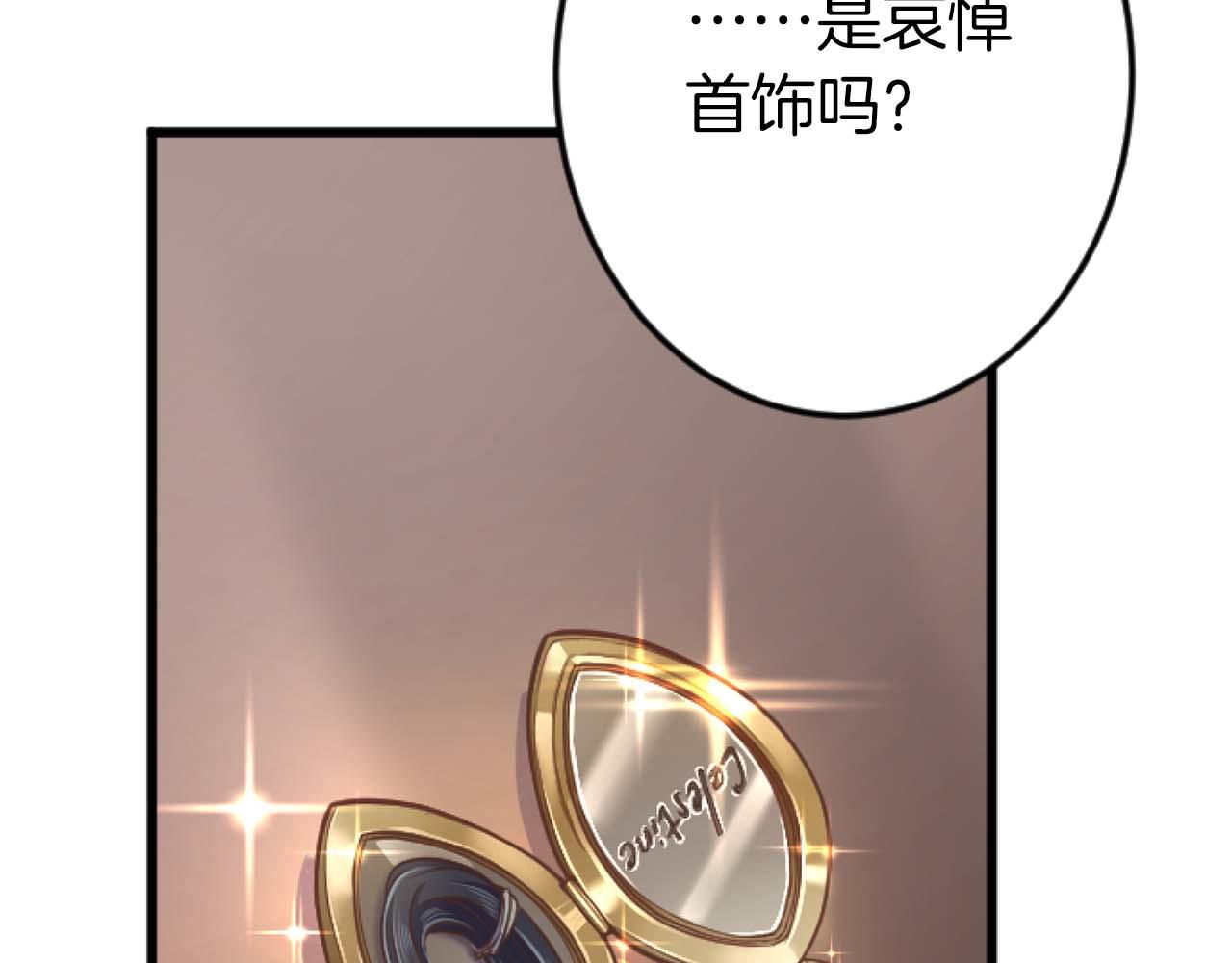 第61话 终于找到你了...(1/4)-第61话